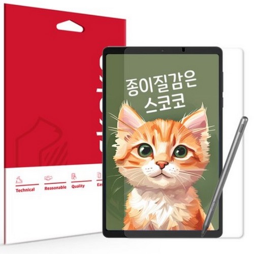 스코코 레노버 Y700 4세대 종이질감 액정보호필름 (액정 2매)