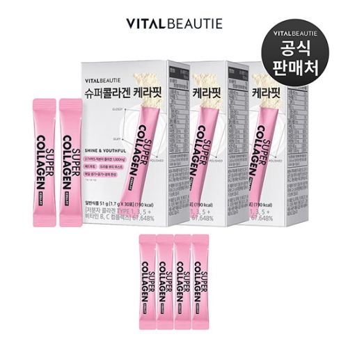 아모레퍼시픽 바이탈뷰티 슈퍼콜라겐 케라핏 30포 (3개)_이미지