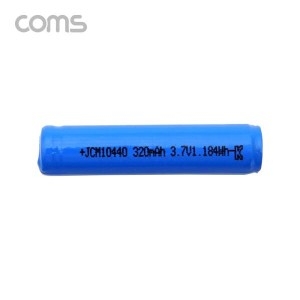 Coms UB957 10440 충전지 리튬이온 배터리-320mAh AAA_이미지