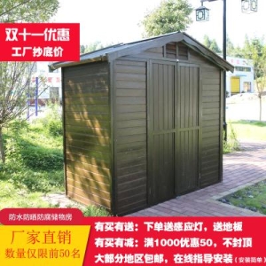 조립식창고 이케아 이동식 간이 농막 실외이동조립정원야외주택정원잡화채조합집보관실간공구방_이미지