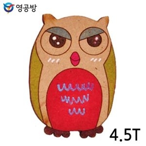 영공방 부엉이 4.5T 10개입 연결구멍 없음X WFFT3OK