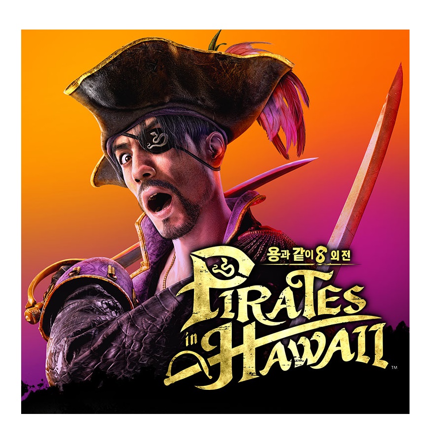 용과 같이 8 외전: Pirates in Hawaii 한글판 PC, 스팀코드_이미지