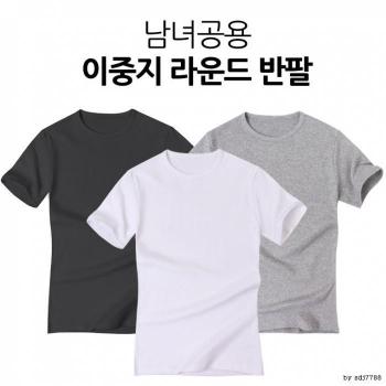 깨비몰 남녀 여름 이중지 라운드반팔티/국내자체생산 10152915A_이미지