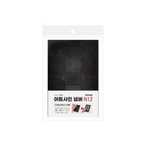 아트사인 넘버N12 8919 1개입
