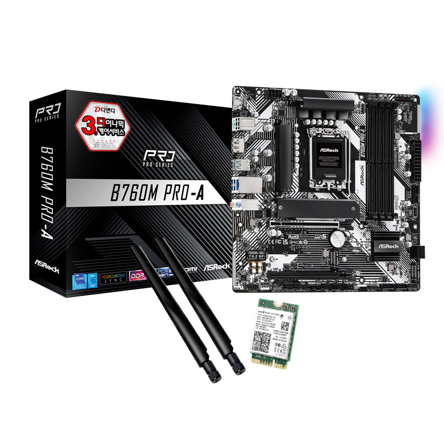 ASRock B760M Pro-A + WiFi6E 모듈 패키지 디앤디컴