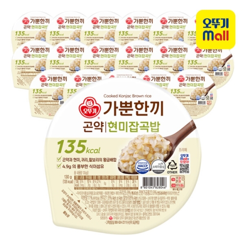 오뚜기 가뿐한끼 곤약 현미잡곡밥 130g (18개)_이미지