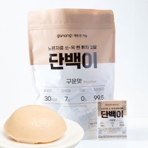가농 단백이 구운맛 1.28kg (64gx20입)이미지입니다. 누르면 해당 게시물로 새창이동합니다.
