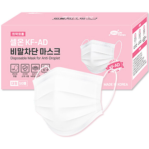 시티코퍼레이션 셀온 비말차단 마스크 KF-AD 대형 (300매)_이미지