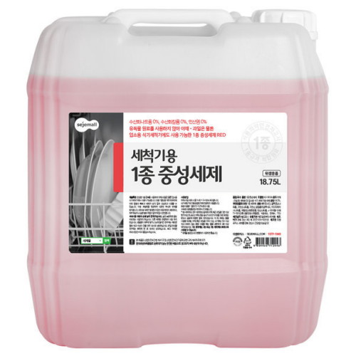 식기세척기용 1종 중성세제 레드 18.75L