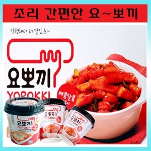 요뽀끼 매콤달콤 떡볶이 컵 140g