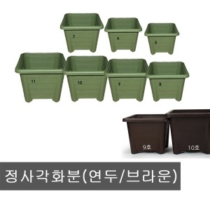 화분백화점 플라스틱 NY정사각화분_이미지