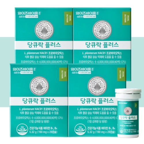 서흥 유한양행 와이즈바이옴 당큐락 플러스 190mg 28캡슐 (4개)