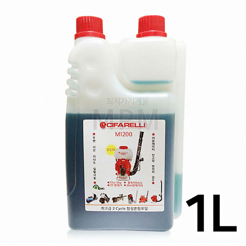 치파랠리 50:1 식물성 2T 오일 1L