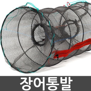 민물통발 (소형) 미꾸라지 장어 통발 바다통발 어구