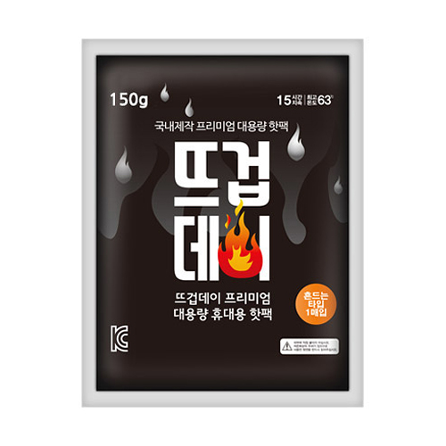 더나은 뜨겁데이 흔드는 핫팩 150g (15개)_이미지
