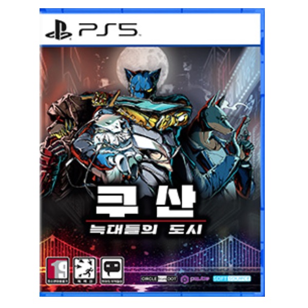 Soft Source 쿠산: 늑대들의 도시 (PS5, 패키지디스크)