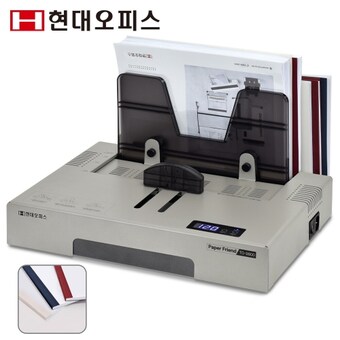 현대오피스 페이퍼프랜드 TD-9800