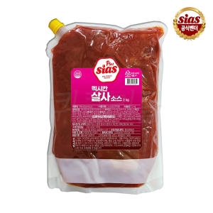 시아스 멕시칸 살사소스 2kg