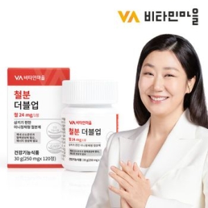 비타민마을 철분 더블업 250mg 120정 (1개)_이미지