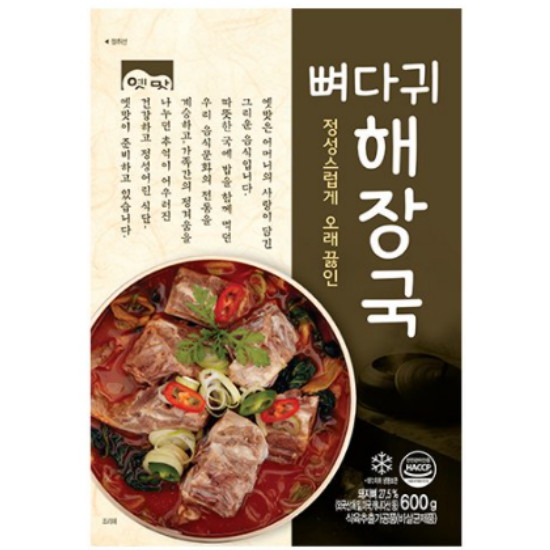 고향식품 옛맛 뼈다귀해장국 600g (2개)_이미지