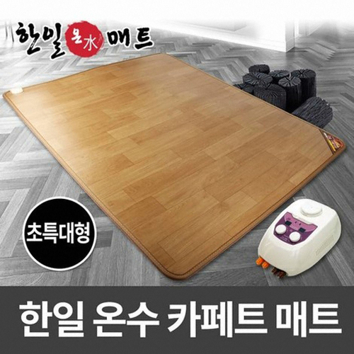 사계절구들장 온수 카페트매트 (초특대형, 230x183cm)_이미지