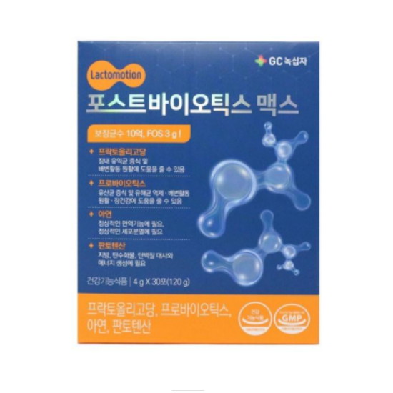 GC녹십자 포스트바이오틱스 맥스 30포 (2개)_이미지
