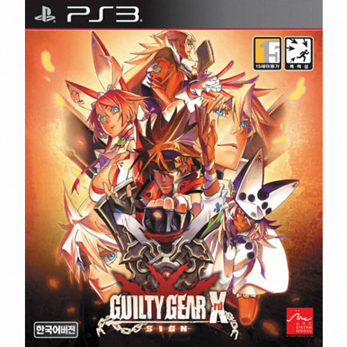 ��ũ �ý��� ���� ��Ƽ��� Xrd -Sign- PS3