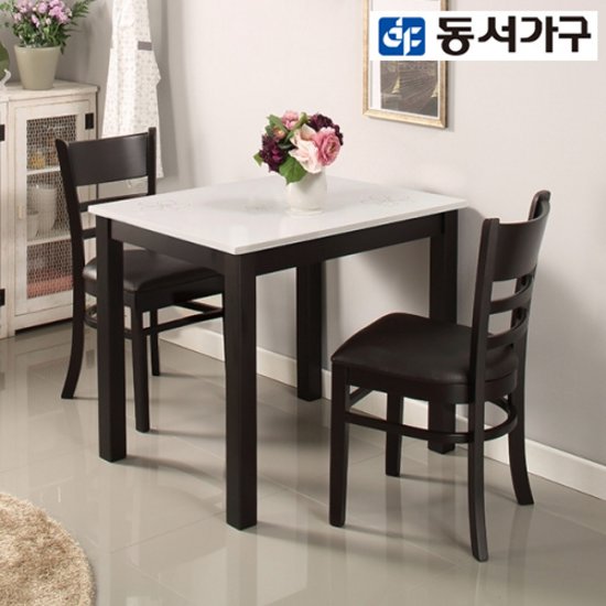 모던 하이그로시 테이블