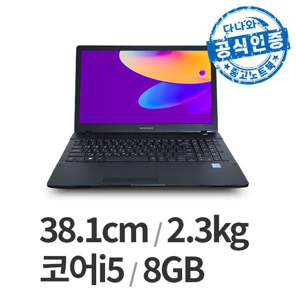 삼성전자 다나와인증 NT371B5L 내장그래픽 (SSD 240GB)