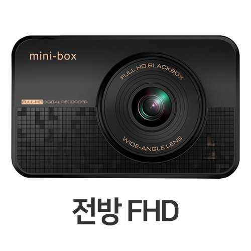 하공주 미니박스 라이트 1채널 (본품)_이미지