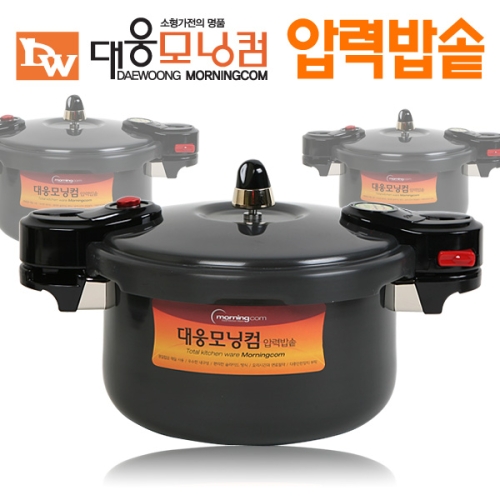 대웅 가스압력솥 압력밥솥 가스밥솥 압력솥 3.5L