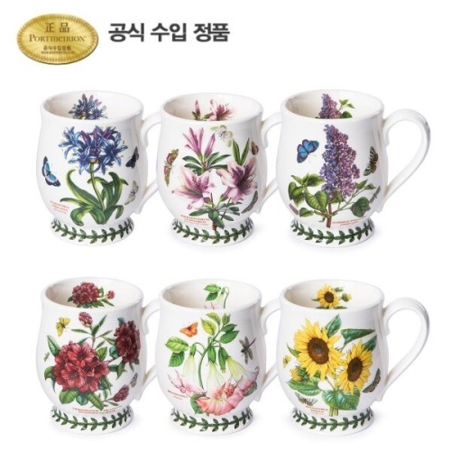 보타닉가든 브리스톨 머그 (HM) 350ml