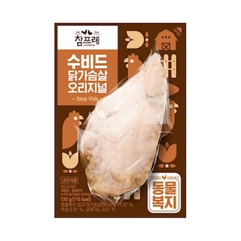 참프레 동물복지 <b>수</b><b>비드</b> <b>닭</b><b>가슴</b><b>살</b> 오리지널 130g