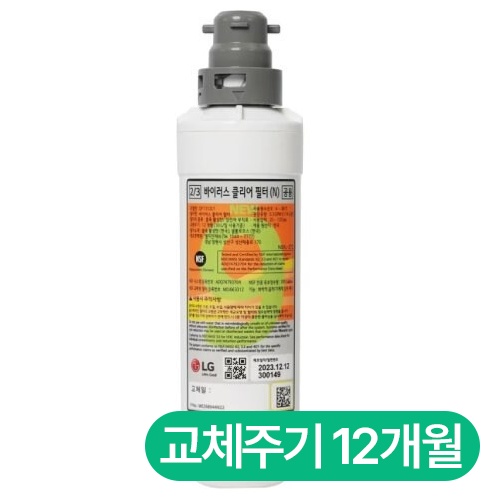 LG���� ǻ���ɾ� ���̷��� Ŭ���� ���� ������ AGM30115501