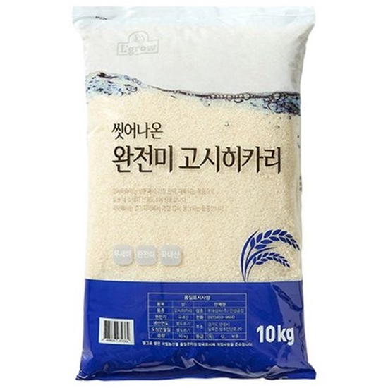 엘그로 씻어나온 완전미 고시히카리 10kg (22년산)