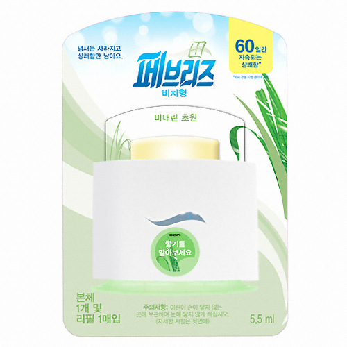 P&G 페브리즈 차량용 섬유탈취제 200ml_이미지