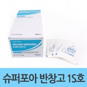  밴드골드 슈퍼포아 드레싱밴드 1S호(4.5x5.5cm) [1팩(100매)]