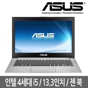 ASUS 젠북 UX31LA-i542 (해외 리퍼비시)_이미지