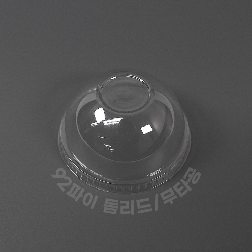 92파이 아이스컵 무타공 돔리드