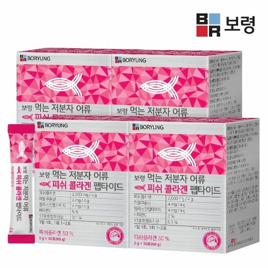 보령 먹는 저분자 어류 피쉬 콜라겐 펩타이드 30포 (4개)_이미지