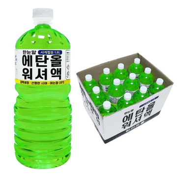  한눈알 에탄올 워셔액 1.8L (12개)