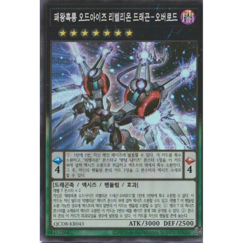 �ڳ��� ����� �п���� ��������� �������� �巡��-�����ε� ���� ���� QCDB-KR043 �ѱ��� 1��