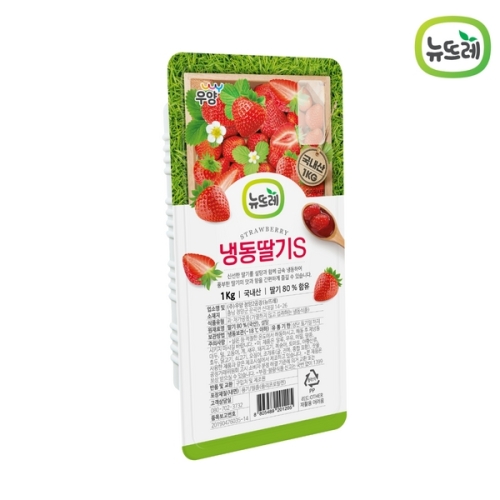 뉴뜨레 국내산 딸기 냉동 1kg 4개