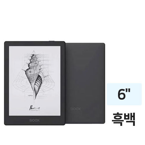 ONYX BOOX POKE5 (32GB)_이미지