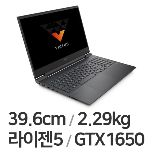 HP 빅터스 15-fb0070AX (SSD 256GB)