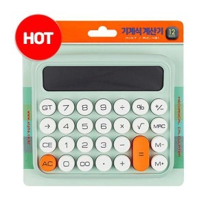 알파  기계식 계산기 AIC-401