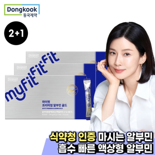 동국제약 마이핏 프리미엄 알부민 골드 14포 (3개)