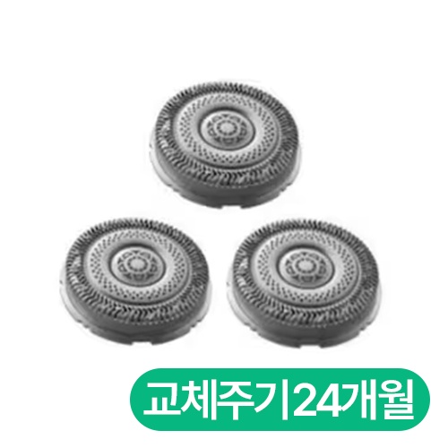 필립스 S9000 프레스티지 호환 면도날 SH91