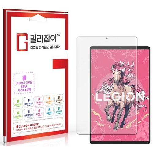 레노버 리전 Y700 5세대 BBAR 고화질 액정보호필름