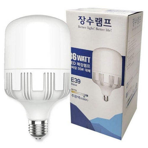 LED 매장램프 E39 주광색 36W